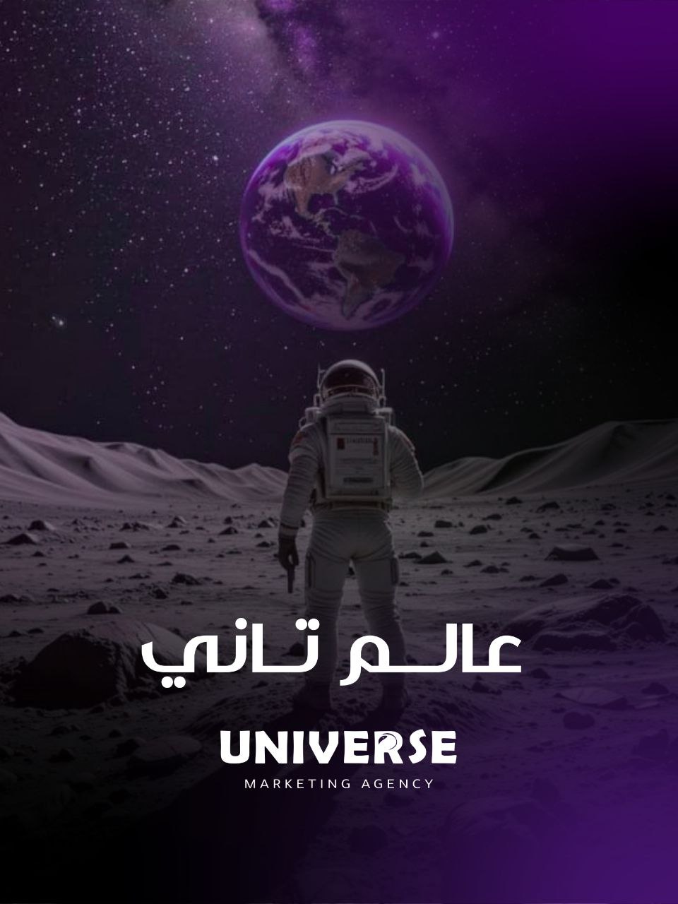 تصميم بانر تعليمي للتصميم الجرافيكي